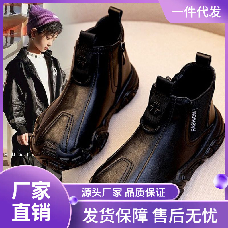 Boys' Boots 2025 Autumn and Winter New Girls' Leather Boots Medium and Large Kidsren's Warm Cotton Boots Kidsren's Fleece-Lined Cotton Short Boots