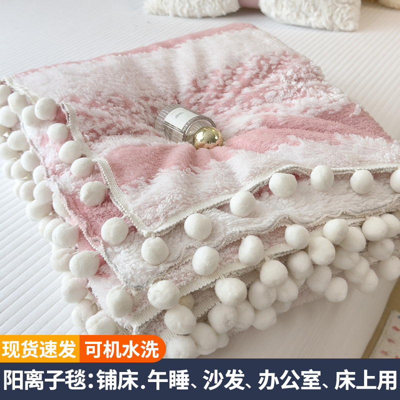 Ins pequeña manta jacquard catiónica fresca adorable bola manta siesta manta lavable sopa manta toalla de cama manta