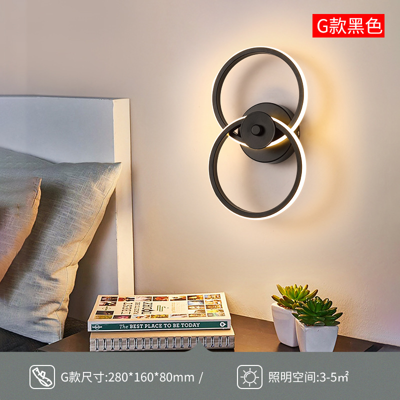 Nórdico LED lámpara de pared dormitorio lámpara de noche moderna minimalista sala de estar Fondo lámpara de pared Hotel corredor pasillo dormitorio principal