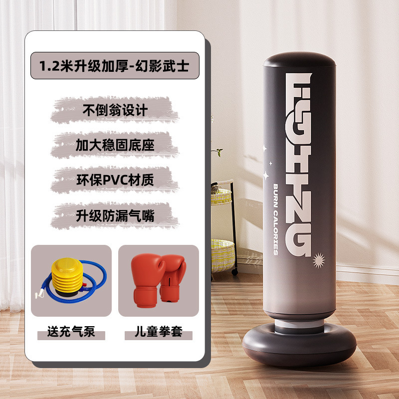 沙袋拳击训练器家用训练器材儿童立式沙包不倒翁男孩跆拳道散打|undefined