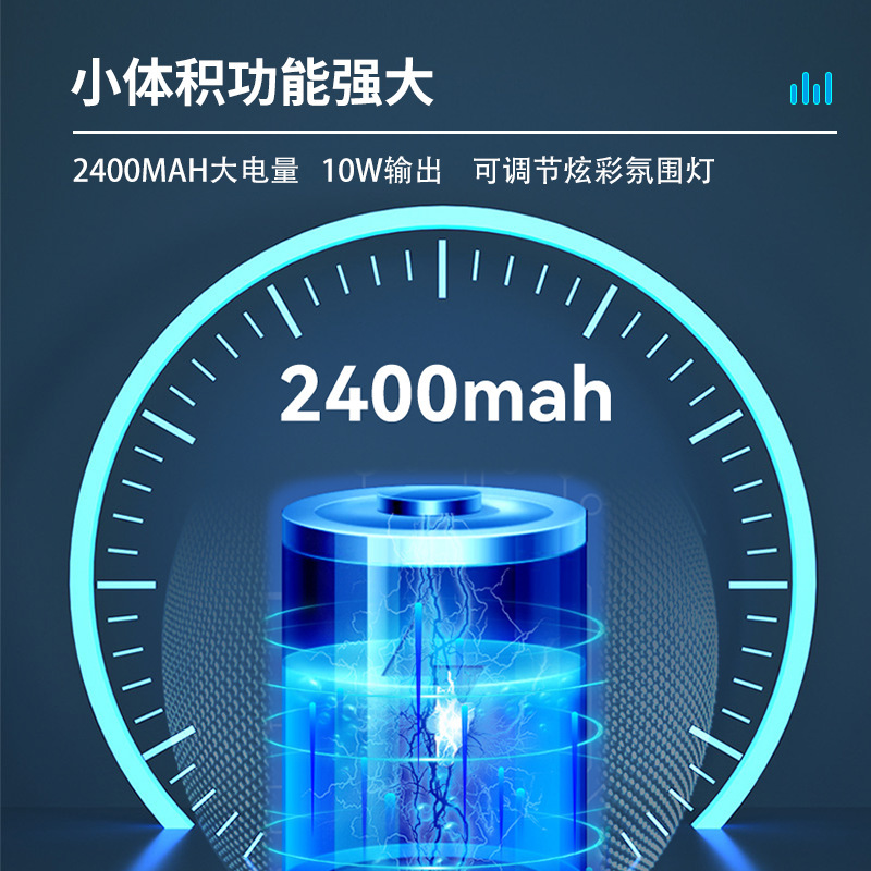 554蓝牙音响大电池高音质方形挂绳户外防水便携RGB氛围灯迷你音箱|undefined