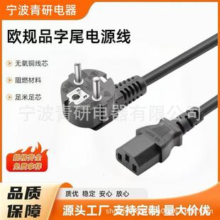 ���lƷ��β���ײ��^�� ÷��β���� 8��β2���Դ�����^�W�˾�