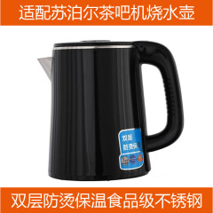 原装品牌饮水茶吧机加热烧水壶配件08S31/2/3玻璃壶CBJ32/3/20