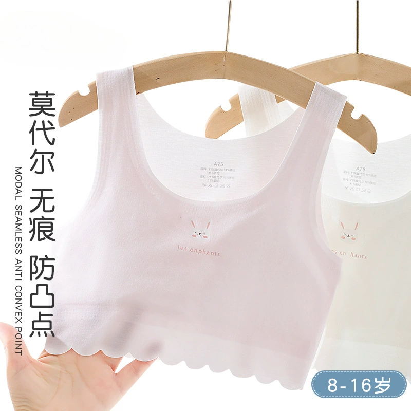 Нижнее белье Liyingfang для девочек, второй этап развития, жилет для девочек начальной школы, детский топ без рукавов, бюстгальтер для девочек