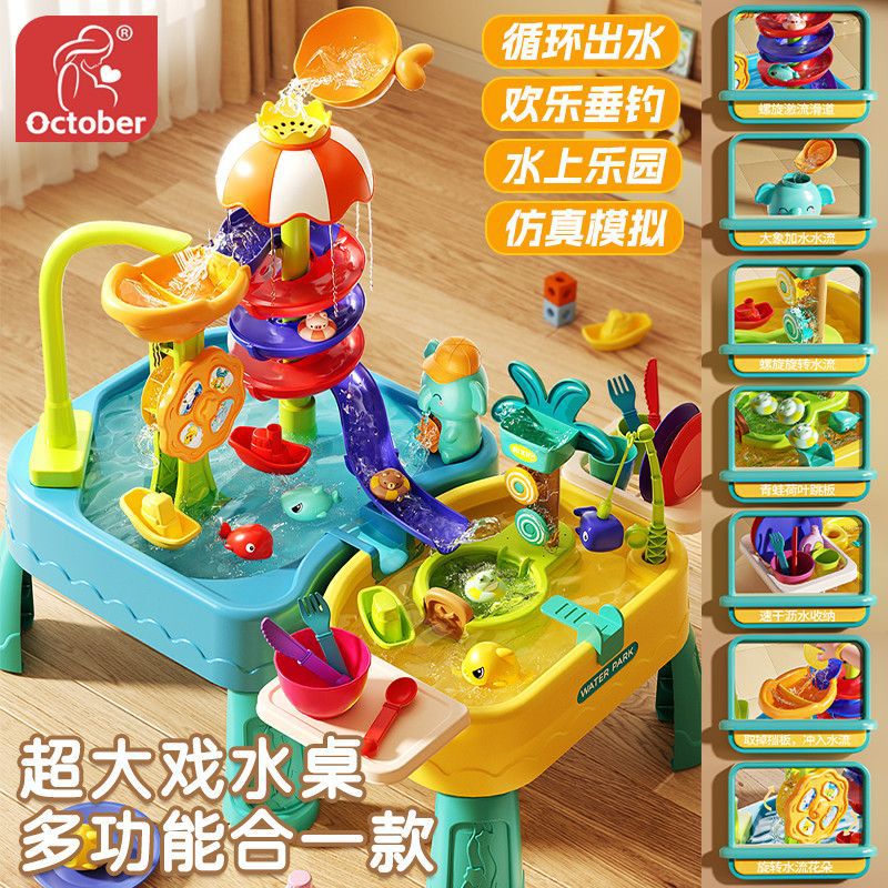 新款水上乐园大号玩具钓鱼戏水池男女孩过家家新款洗碗机生日批发