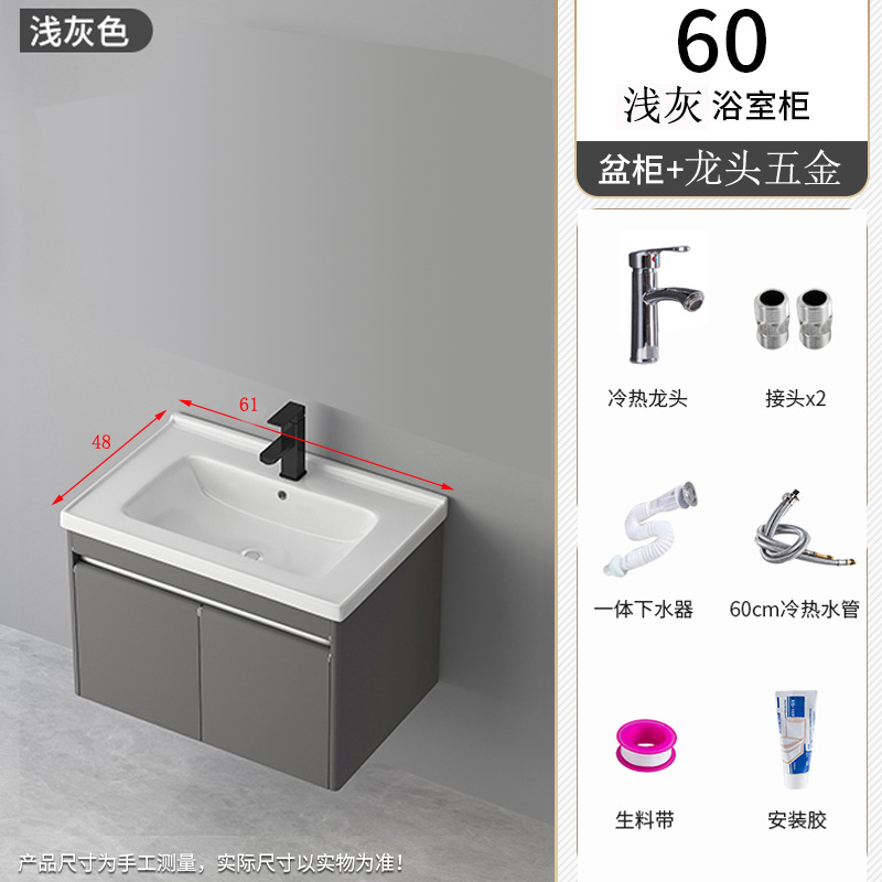 Acero inoxidable 304 pequeño apartamento baño Baño gabinete combinación lavado Mesa lavabo de cerámica integrado lavabo