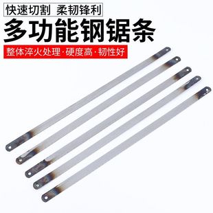 High Carbon Steel Saw Blade Manual Hacksaw Blade Saw Blade Saw Blade Metal Woodworking Cutting Hand Hacksaw Other