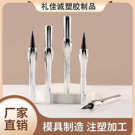 新手易画不规则自然立体卧蚕眼线笔下睫毛不晕染便携小样分装空管