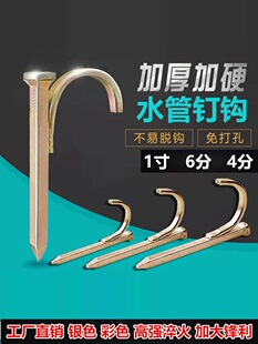�h�PVC��PPR�̶�ᔹܿ��20������F����U��ᔹܴaˮ����