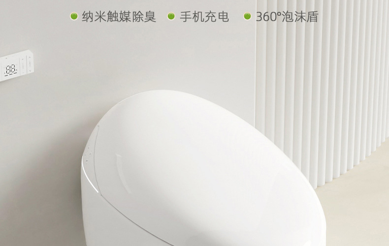智能马桶211详情页2.jpg