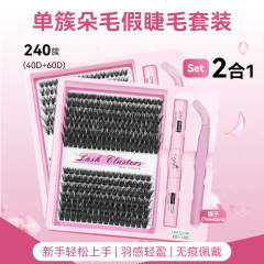 亚马逊欧美假睫毛30D40D分段朵毛10排套装浓密卷翘嫁接睫毛书跨境