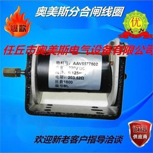 EV12S�̷�ʽ��Ք�·��887191 HJ�ֺ��l��Ȧ