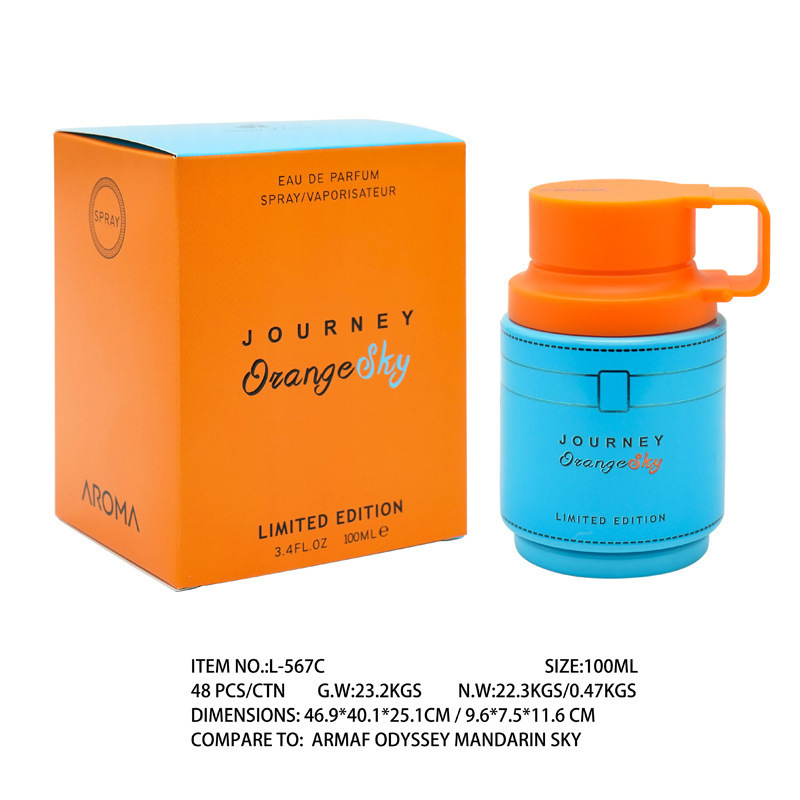 Armaf Odyssey Mandarin Sky Women's Perfume Cross-Border Foreign Trade Armaf Odyssey Mandarin Sky Women's Perfume Cross-Border Foreign Trade