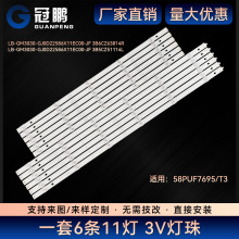 LB-GM3030-GJ0D22586X11EC00-JF 3B6CZ63814R 3B5CZ51114L����