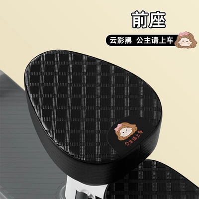 Emma Bell Knife Small Battery Car | Electric car cushion - yunyinghei-princess-please-get-in-the-car-front-seat