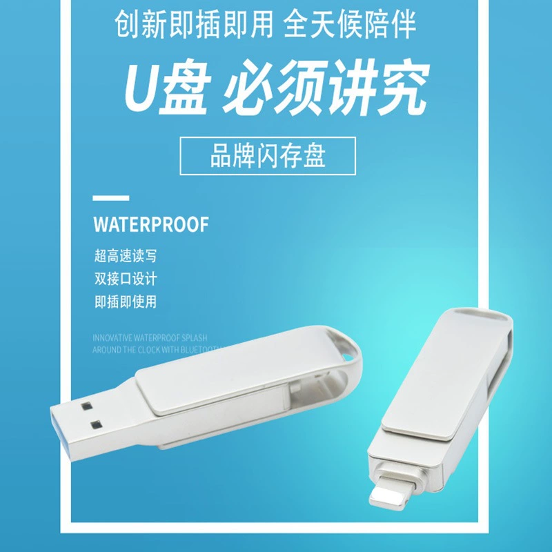 Яблоко, флеш-накопитель USB, высокая скорость совместимый с мобильным телефоном, ноутбуком, оптом, 32 ГБ, 2 в 1, 128 ГБ