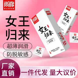 ���Ʊ�����Ů���w���־ü����b�����ᰲȫ��12ֻ�bŮ�ó�������