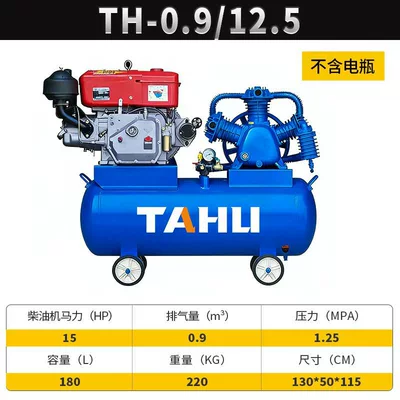 Tahu Mobile Tire Repair Diesel-Powered Piston-Type Air Compressor Mobile Air Pump Air Compressor Industrial Grade (Hava kompressorları) - electric-start-diesel-engine-192-09125-180l