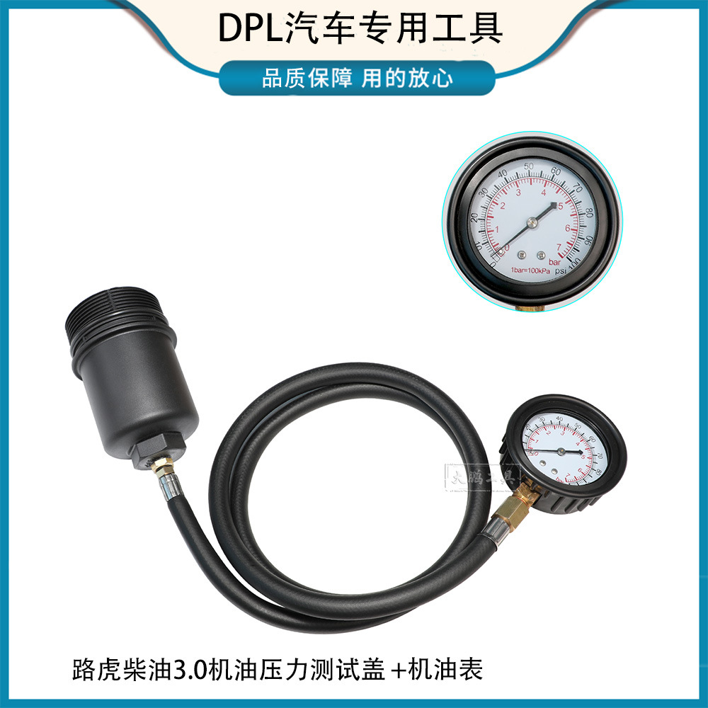 Suitable for Mercedes-Benz M271M274 BMW X3X5X6 oil cap pressure gauge engine vibration diagnosis
