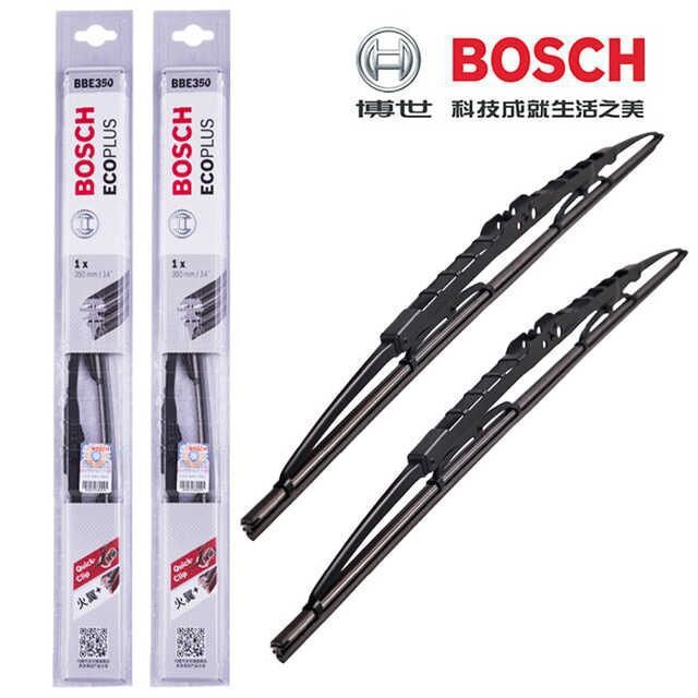 博世正品火翼系列通用型雨刷器汽车有骨雨刷雨刮片 12-26寸 BOSCH