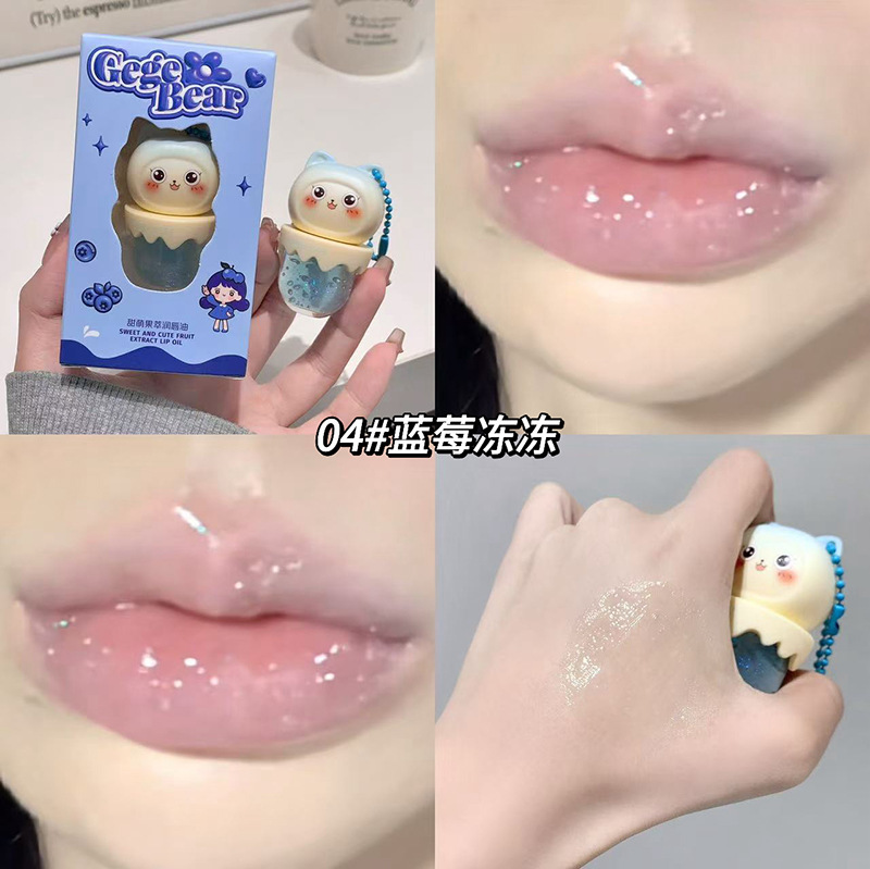 Gege bear甜萌果萃润唇油 秋冬滋润补水无色叠凃淡颜唇纹水光唇膜|undefined