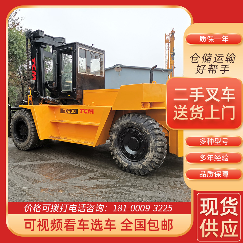 TCM20吨叉车 二手柴油叉车合力TCM FD1200Z Forkliftt二手叉车