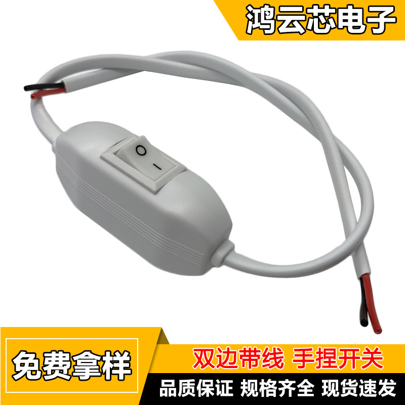 按钮双线二档电线开关LED灯台灯开关床头灯线上船型按钮开关器24v
