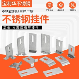 工地施工材料;螺栓;幕墙材料