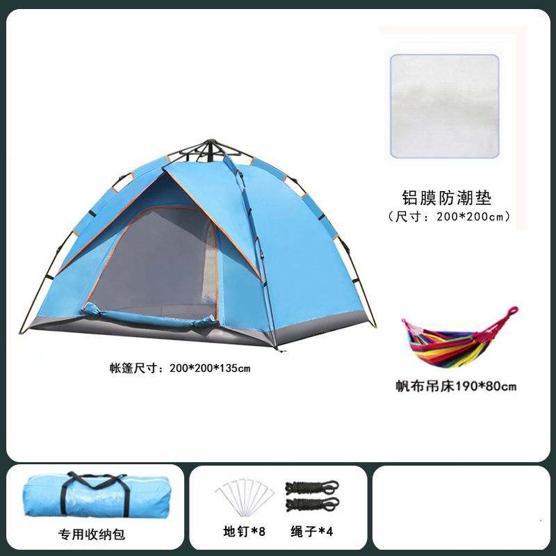 자동 3/4인 블루 + 방습매트 + 해먹