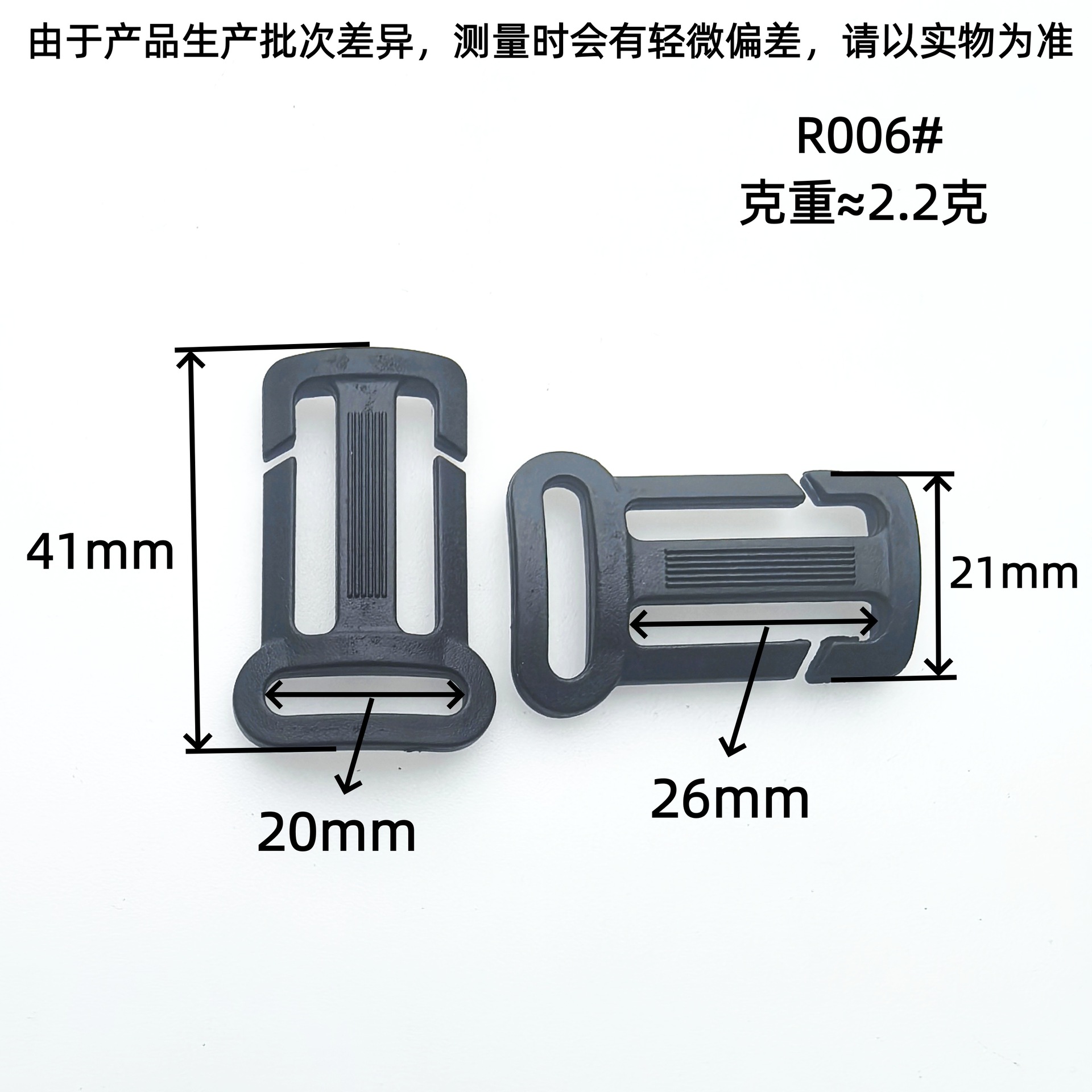 Inventario negro de plástico rígido japonés hebilla conexión hebilla accesorios de bolsa ajuste hebilla ajuste hebilla de mochila image 11