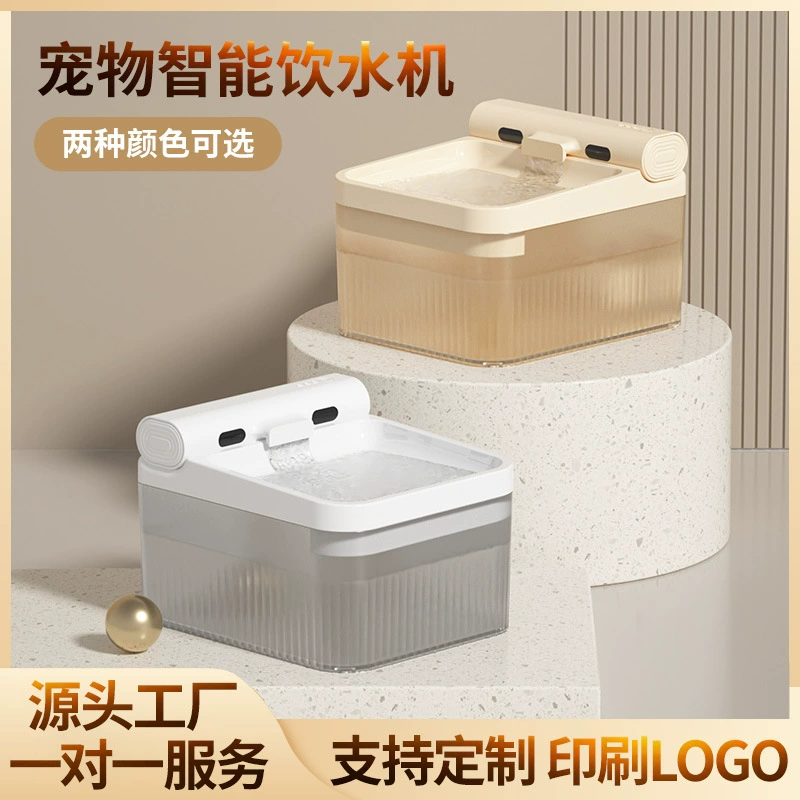 Автоматическая поилка для кошек из нержавеющей стали с циркуляционной фильтрацией и улучшенной интеллектуальной очисткой воды