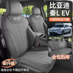 2025 BYD Qin Lev Nappa dəri oturacaq yastığı, nəfəs alan xüsusi oturacaq üzlüyü