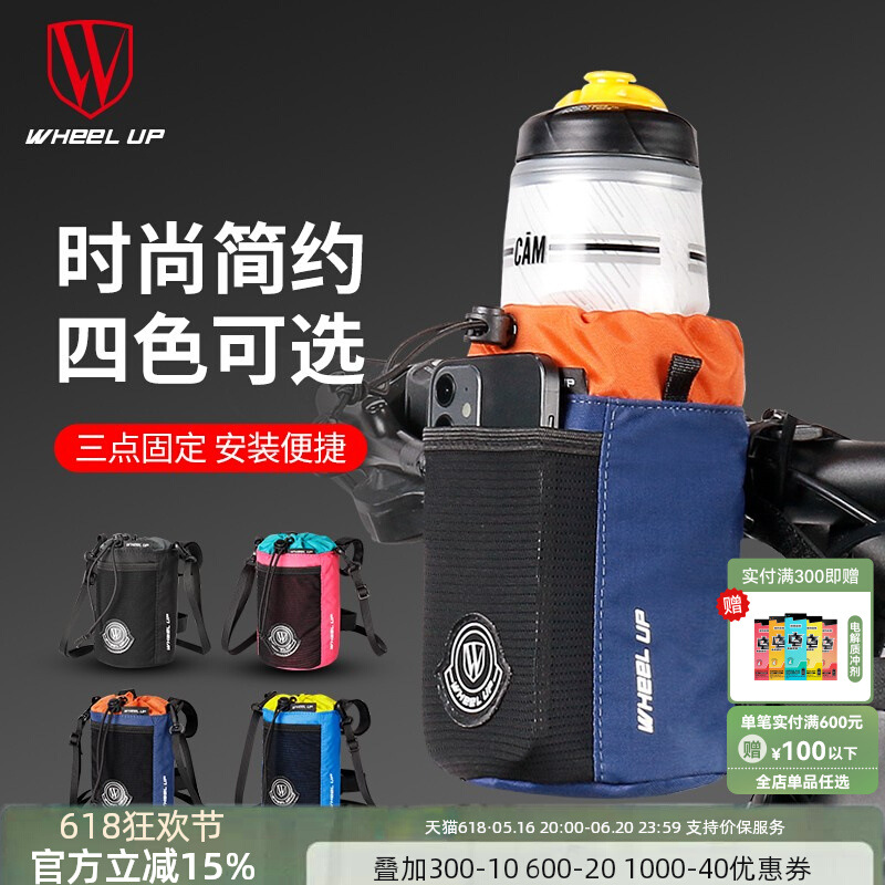 Bicycle Bag, Water Bottle Bag, Road Tail Bag, Cycling Bag, Hanging Bag, Front Bag, Beam Bag, Children's Small Shoulder Bag, Mountain Bike