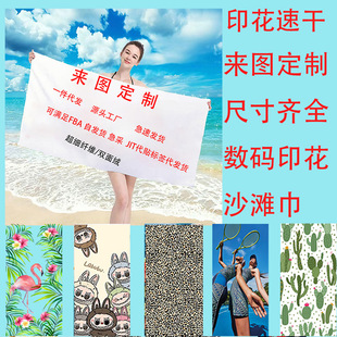 �羳�S�Ҵ��lֱ�������w�S��ˮ�ٸɴ�ԡ��һ����ӡ��ɳ��������
