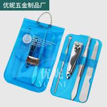 源头厂家直销PVC指甲刀美容工具套装指甲钳单个指甲剪4件套