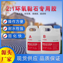 �h����֬�[ʯճ�τ�͸ˮ�zճʯ��������zˮ���S׃��ɫ��֬��ƺ�z