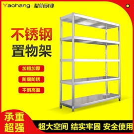 保鲜冷藏设备;炊事设备;商用厨房货架