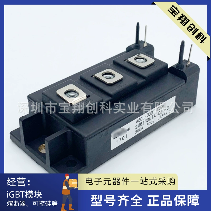 Модуль 2MBI300TA-060-01 A50L-0001-0337 0337 2MBI200TA-060-01