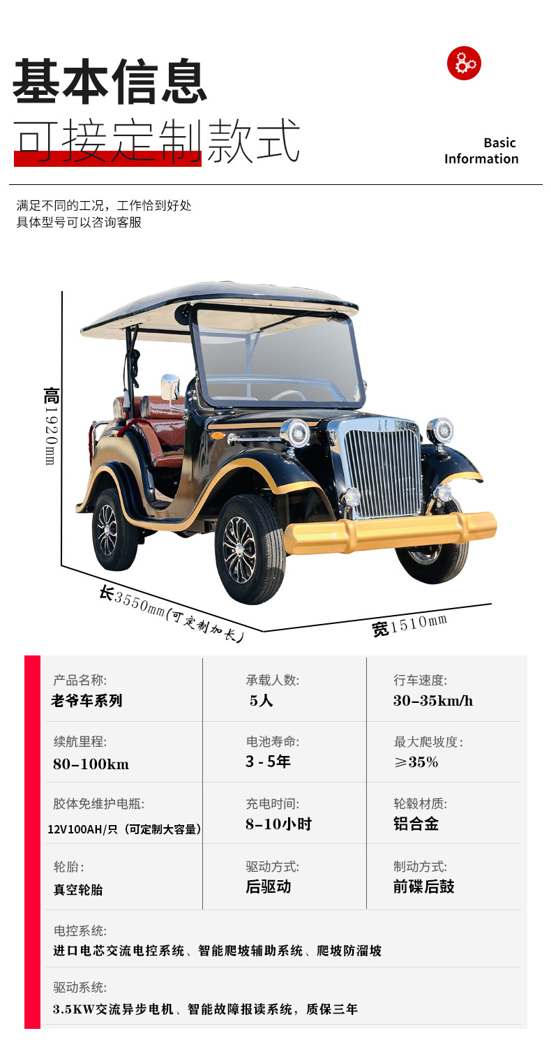 Factory-Made Electric Four-Wheel Sightseeing Cars, Classic Cars, Golf Carts, Four-Seater and Six-Seater Battery Cars, Exclusively for Cross-Border Sales