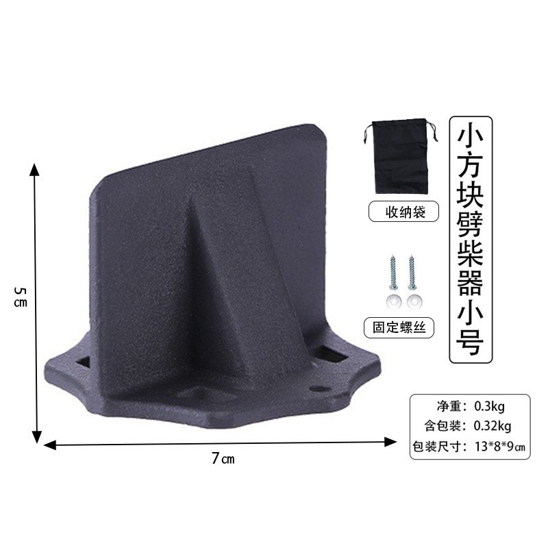 작은 사각형 나무 쪼개는 도구 + 보관 가방