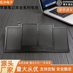 �m���O���Pӛ��MacBookA1466A1708A1502A1370A1465늳ع��Sֱ�N