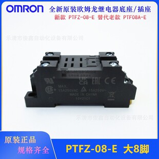 ԭ�b��Ʒ �^�������PTFZ-08-E�����_����Ͽ�PTF08A-E