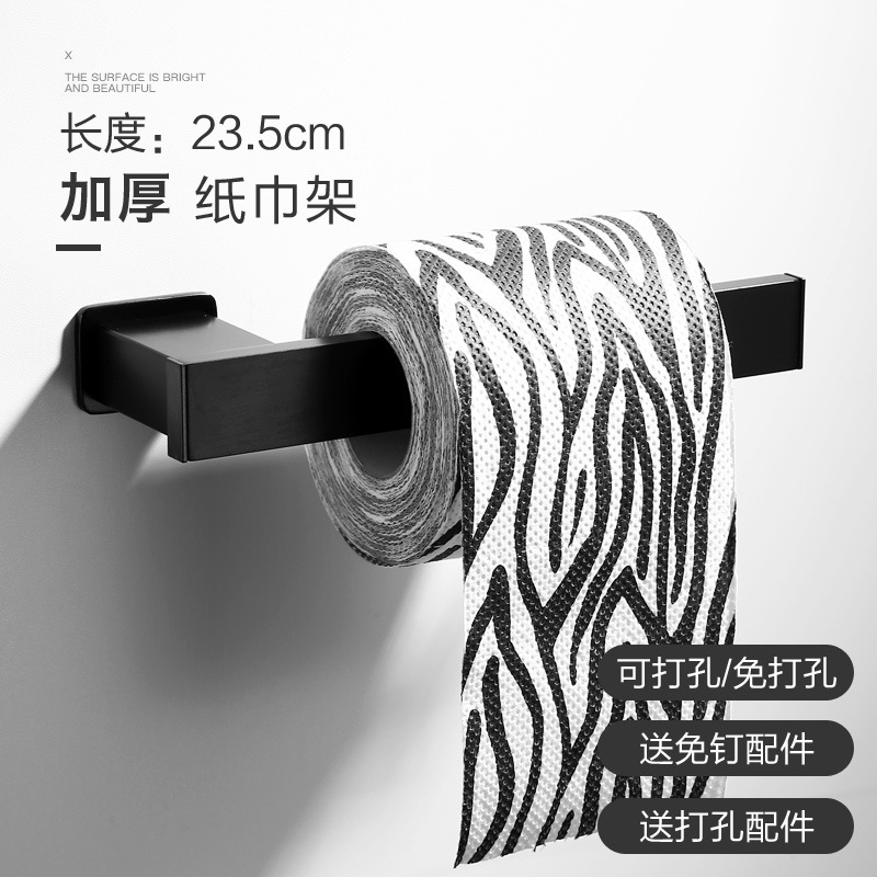 Negro baño toallero baño Punch-libre baño rack baño hardware colgante traje espacio aluminio