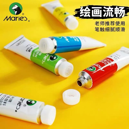 Marley brand gouache paint set for beginners children's paint painting hand-painted boxed gouache graffiti diy paint