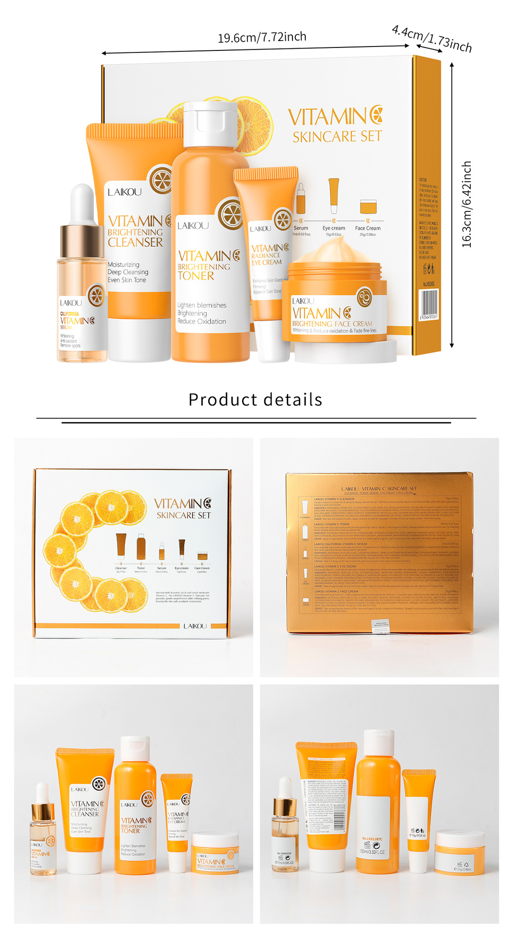 Cross-border LAIKOU Vitamin C series skin care set 5-piece set Hydrating facial care set wholesale manufacturer in stock Specification drawing