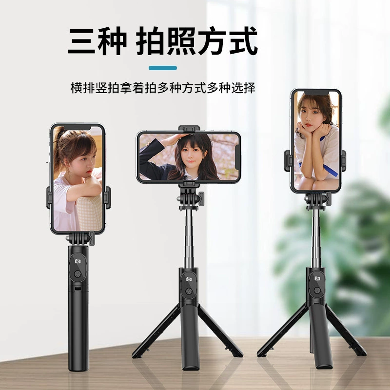 Handheld tripod, universal tubing, P20, bluetooth