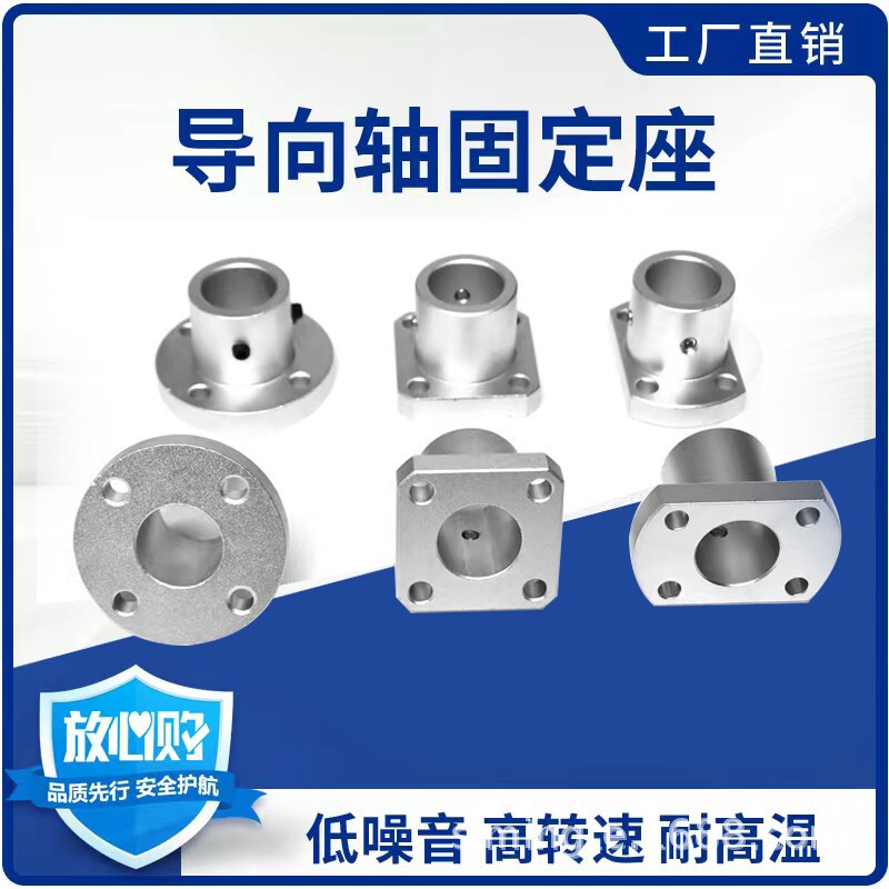 Guide Shaft Support, Optical Axis Fixing Base, Athr/Aths/Athc Series Support Base, Gac Type Guide Shaft Bracket Guide Shaft Support, Optical Axis Fixing Base, Athr/Aths/Athc Series Support Base, Gac Type Guide Shaft Bracket