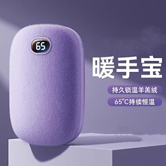 充電宝暖手宝二合一小携帯暖宝女子プレゼント長続手は暖神器を握っている