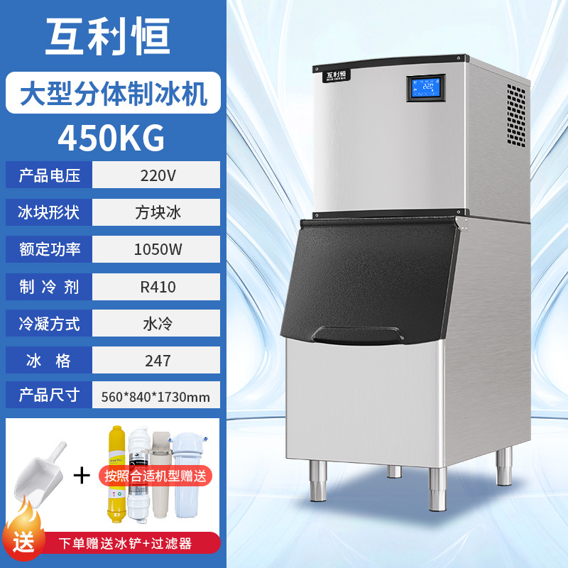 Máquina de hielo transfronteriza comercial tienda de té de leche bar gran capacidad pequeña máquina automática de hielo cuadrado soporte de fábrica 110V