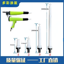 靜電噴槍加長槍頭導電針電座噴粉槍配件噴塗機噴塑機圓噴嘴
